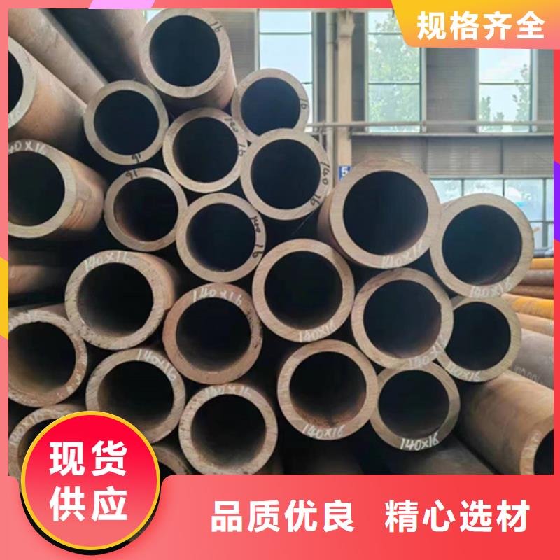 无缝钢管【42crmo无缝钢管】厂家采购