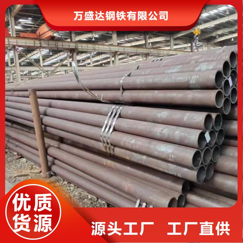 无缝钢管镀锌方管厂家用心制作