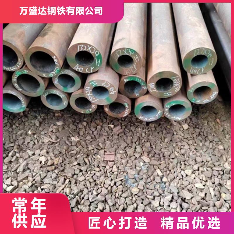 无缝钢管42crmo无缝钢管出货及时