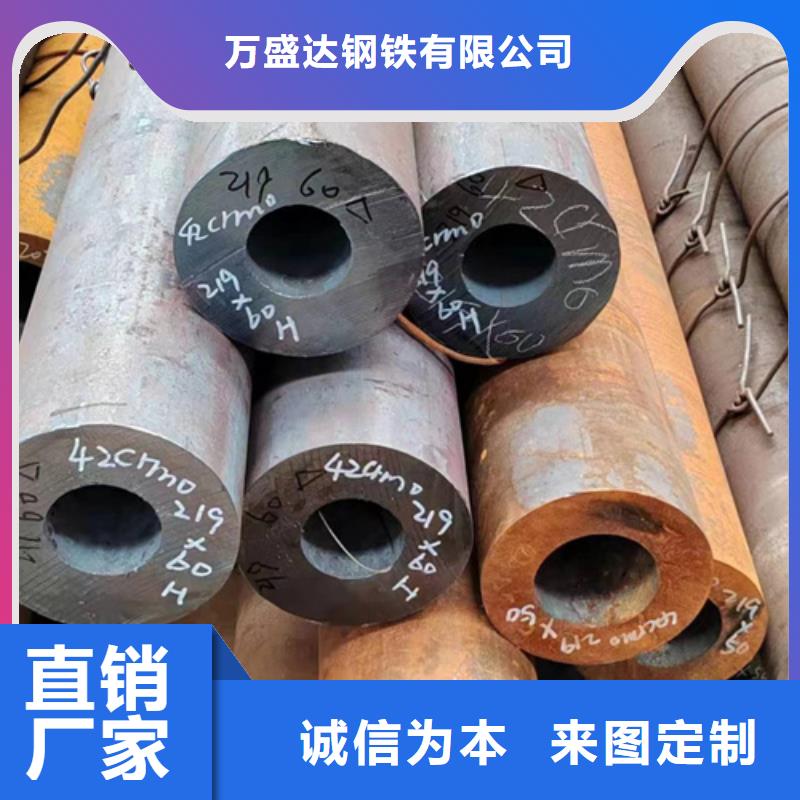 无缝钢管大口径无缝方管用心制造