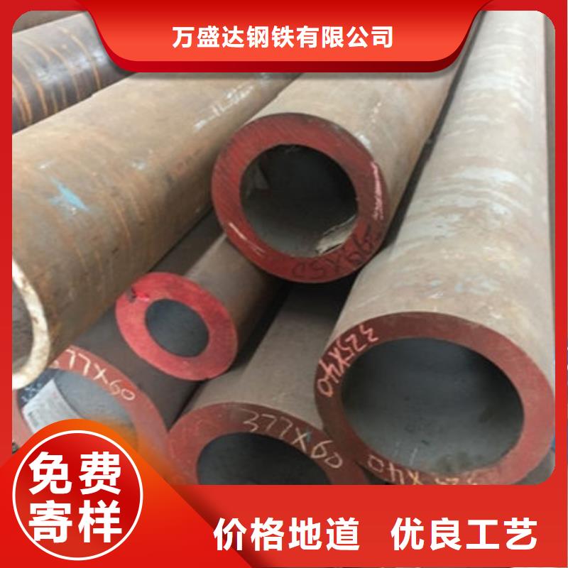 无缝钢管-【低合金方管厂家】商家