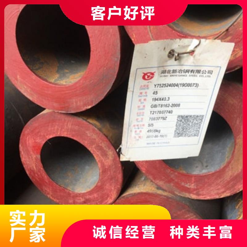 无缝钢管Q345无缝方管厂家技术完善