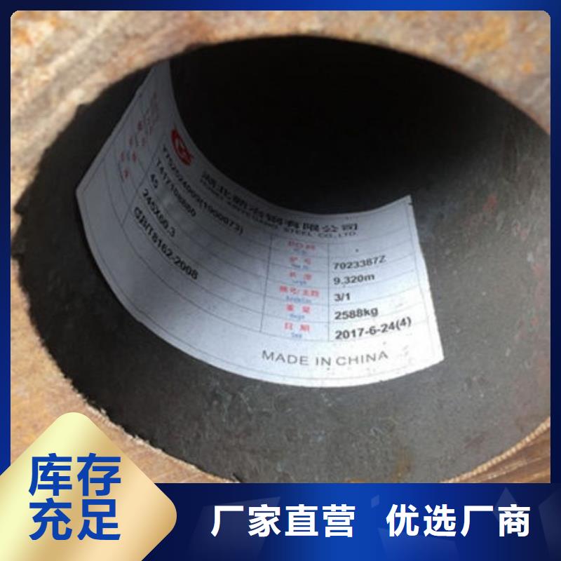 无缝钢管低合金方管追求细节品质