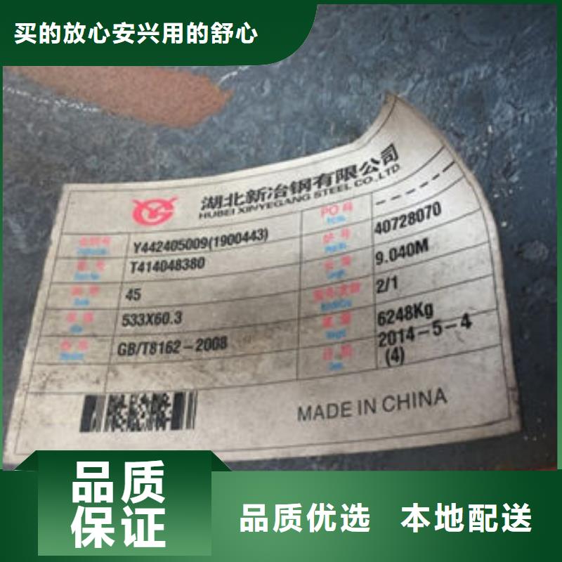 无缝钢管40cr精密管颜色尺寸款式定制