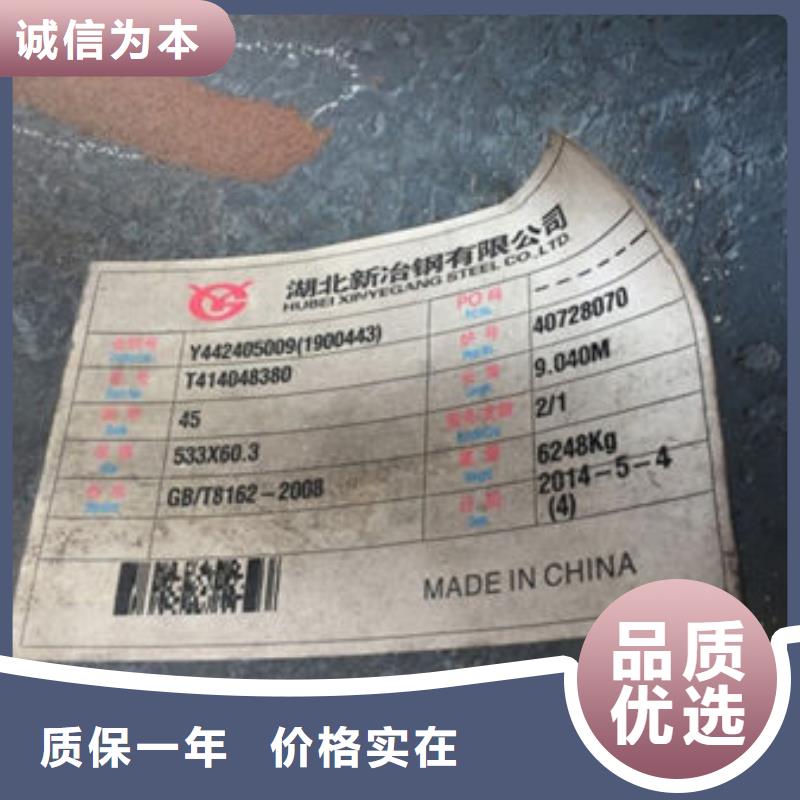 无缝钢管,Q345B方管厂家支持定制批发