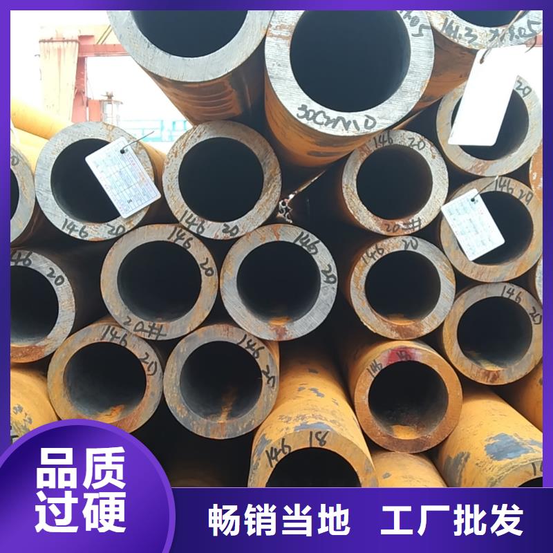 质量可靠的无缝钢管生产厂家经销商