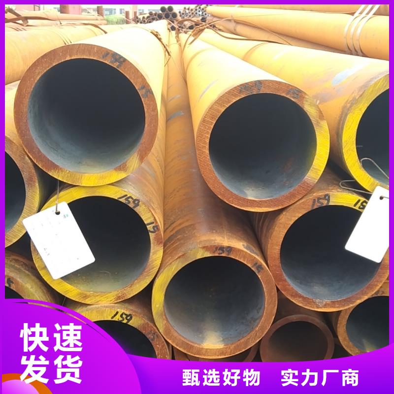 热镀锌无缝钢管_量身定制