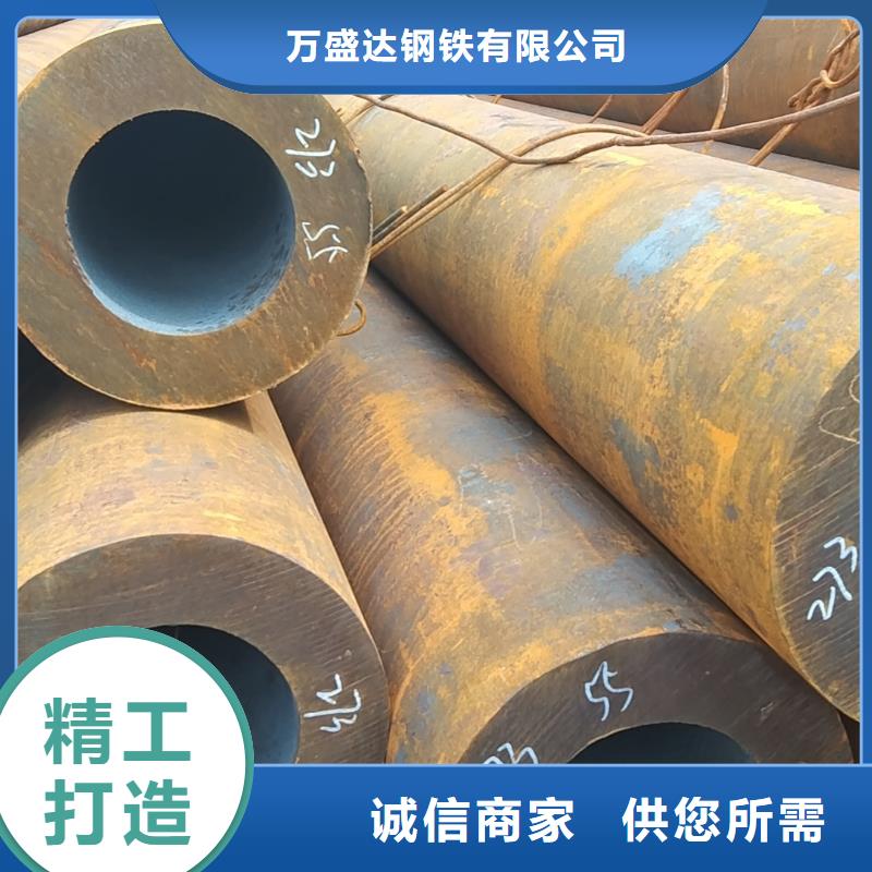 批发无缝钢管加工_实力厂家
