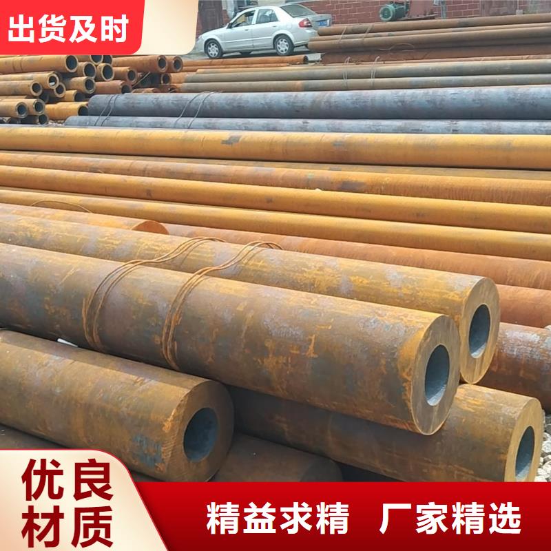 20#无缝钢管生产厂家厂家送货及时