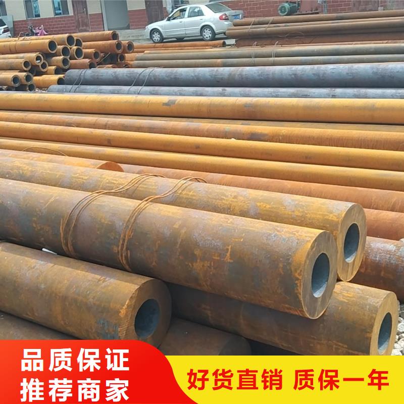 20号无缝钢管-热销