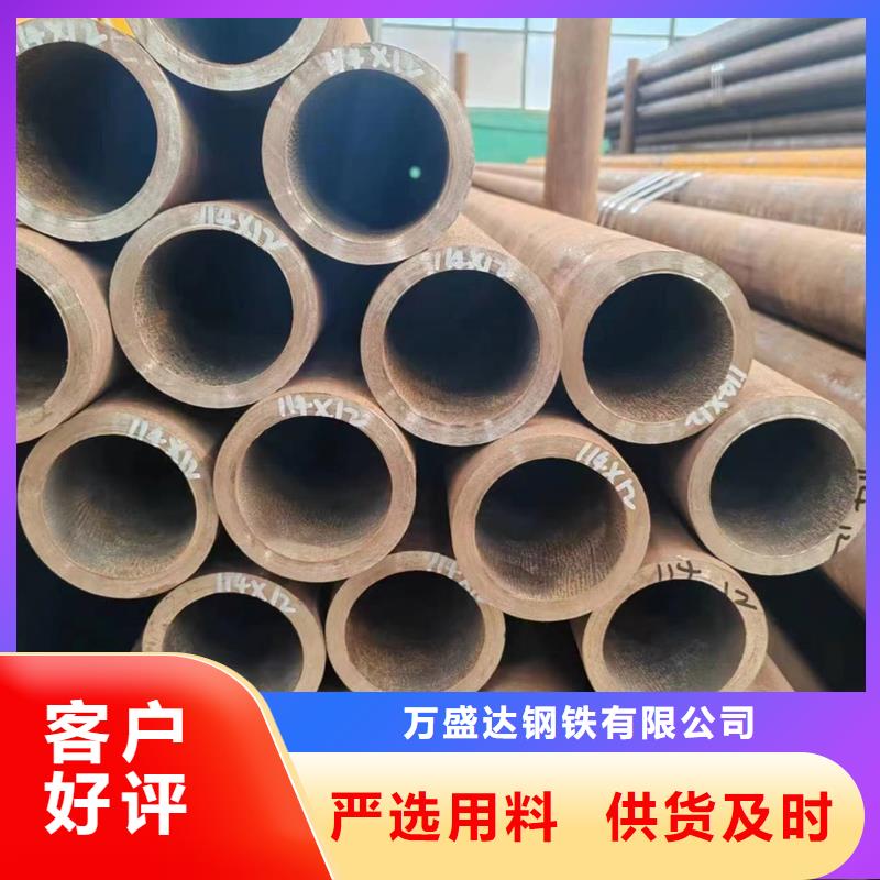 45号无缝钢管产品详细介绍