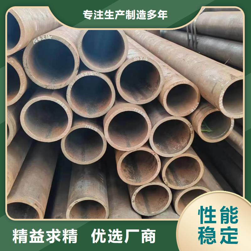 20#无缝钢管生产厂家厂家送货及时
