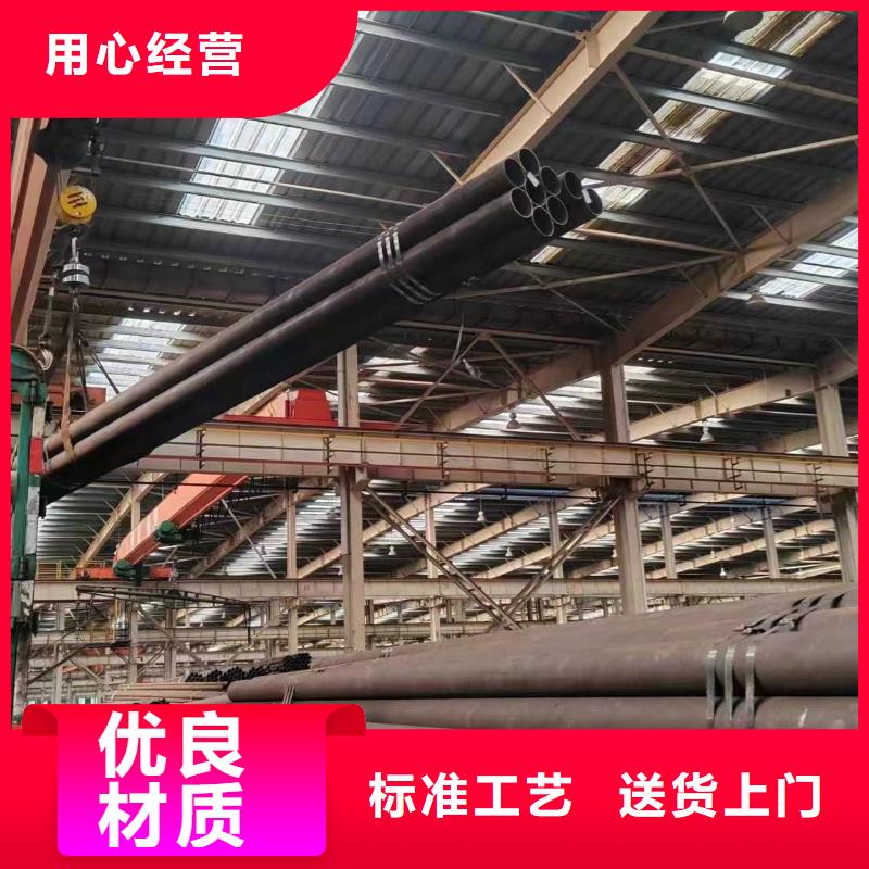 低温无缝钢管生产厂家-找万盛达钢铁有限公司