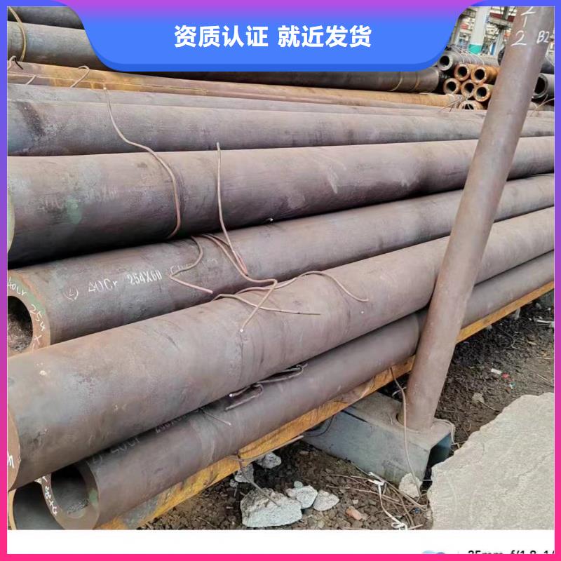 2025出厂价#薄壁无缝钢管公司#可配送