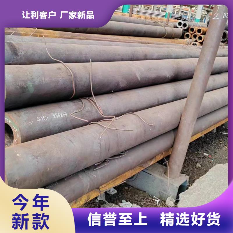 Q355D无缝钢管质量好_服务好