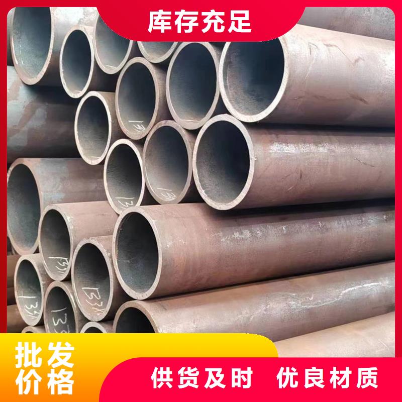 低温无缝钢管生产厂家-找万盛达钢铁有限公司