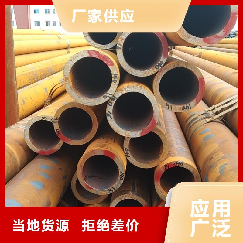 可信赖的Q355b无缝钢管生产厂家厂家