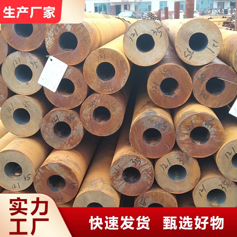 40Cr无缝钢管生产厂家厂家现货批发