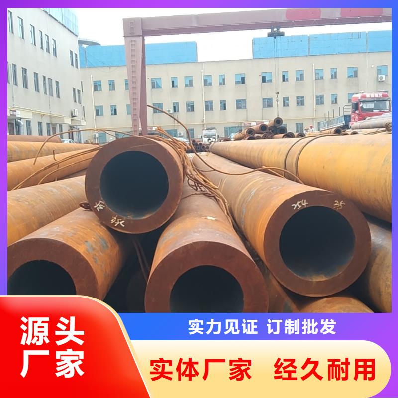 Q355B无缝钢管直销产品种类