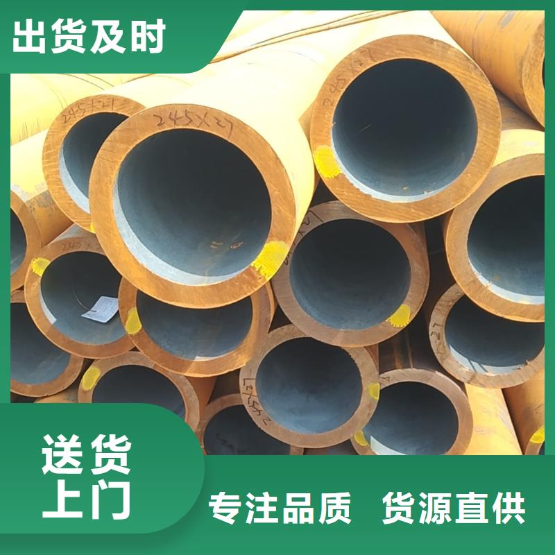 q355b无缝钢管厂家价格透明