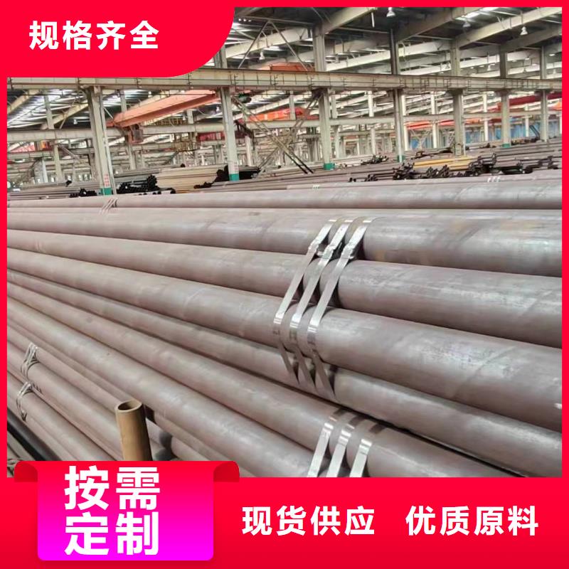 无缝钢管生产厂家新品促销