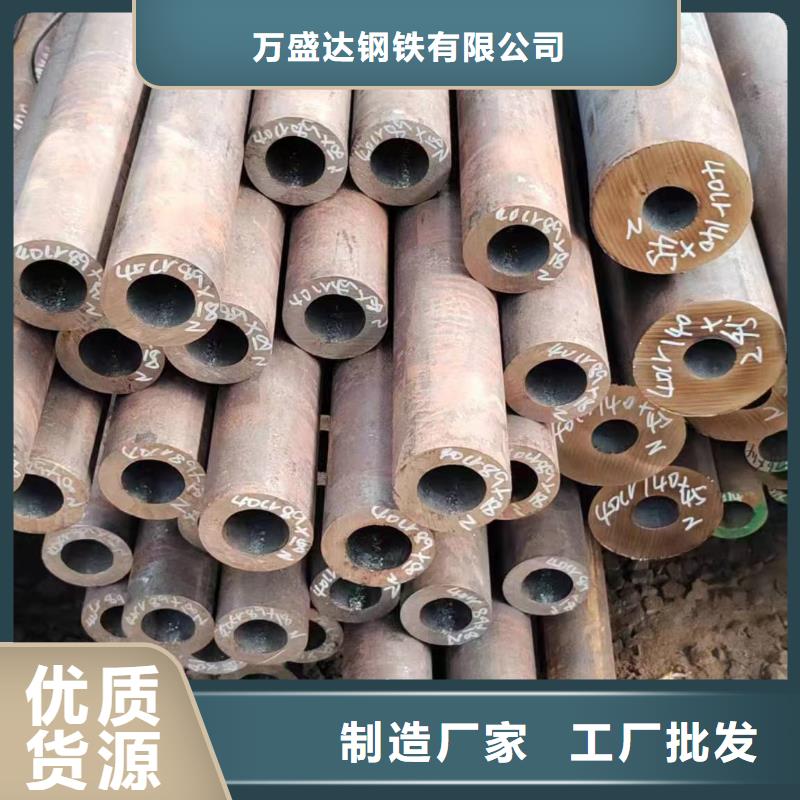 q355b无缝钢管十周年促销