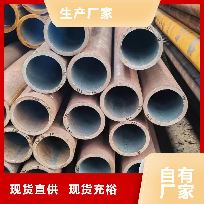 2025出厂价#薄壁无缝钢管公司#可配送