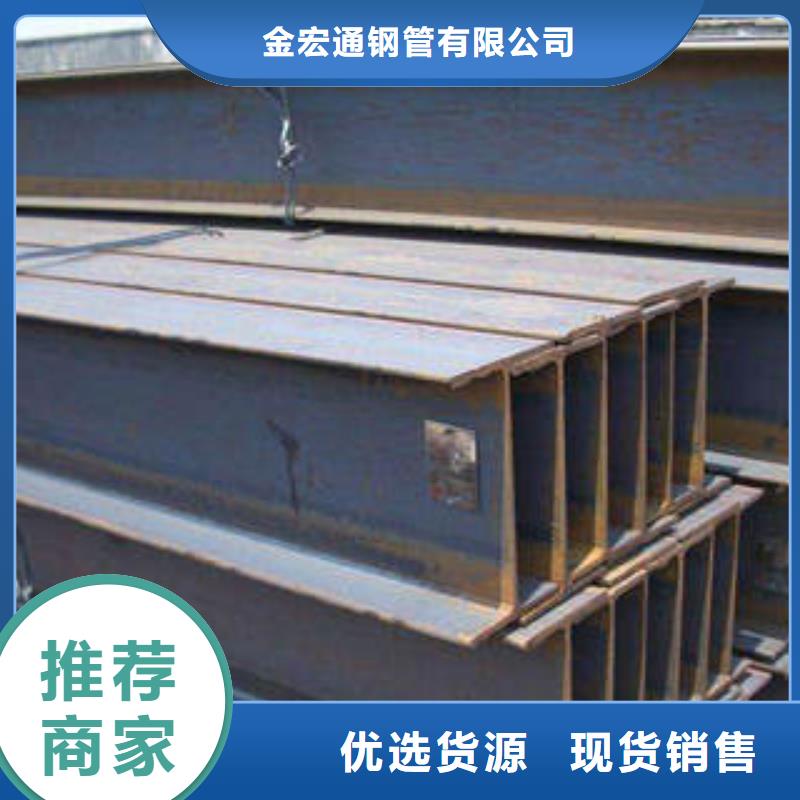 H型钢无缝钢管源厂直销