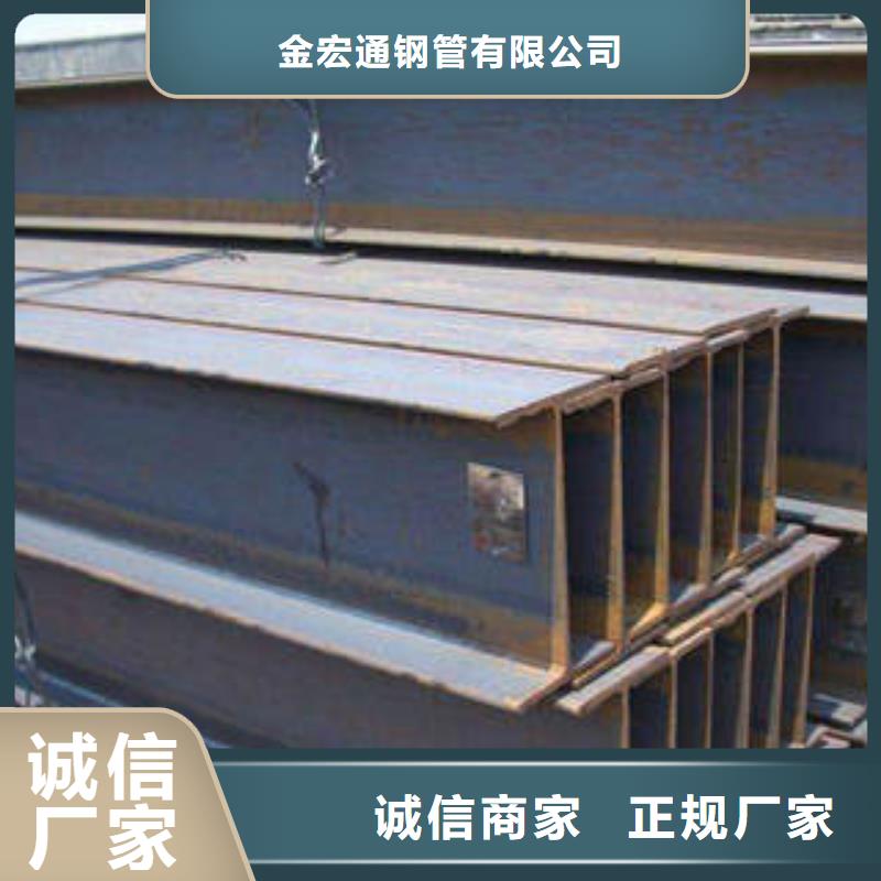H型钢槽钢产地直销