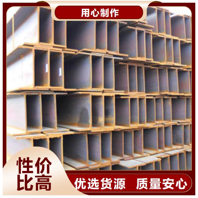 【H型钢】热轧钢板实力商家