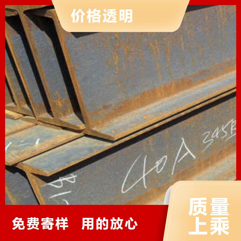 H型钢工字钢精心