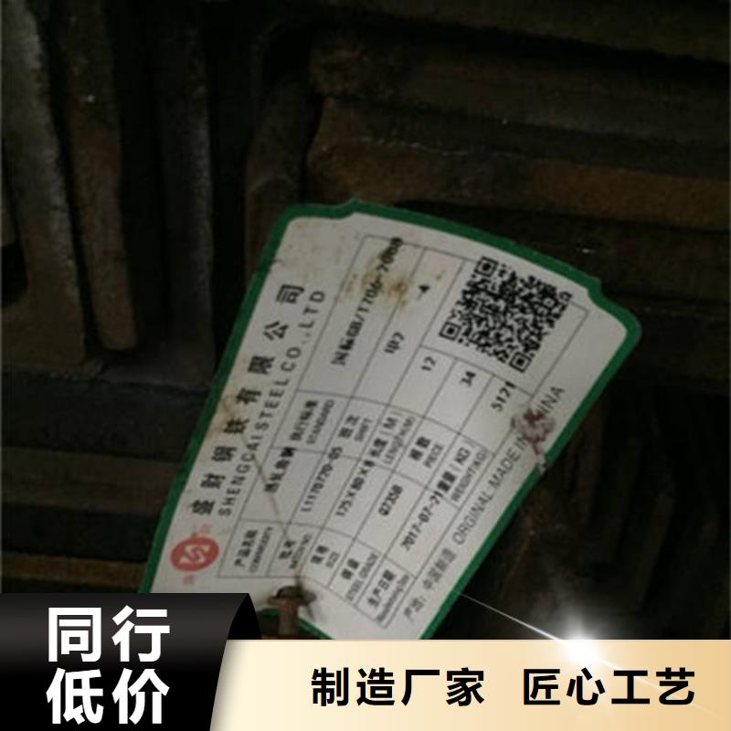 角钢工字钢真材实料