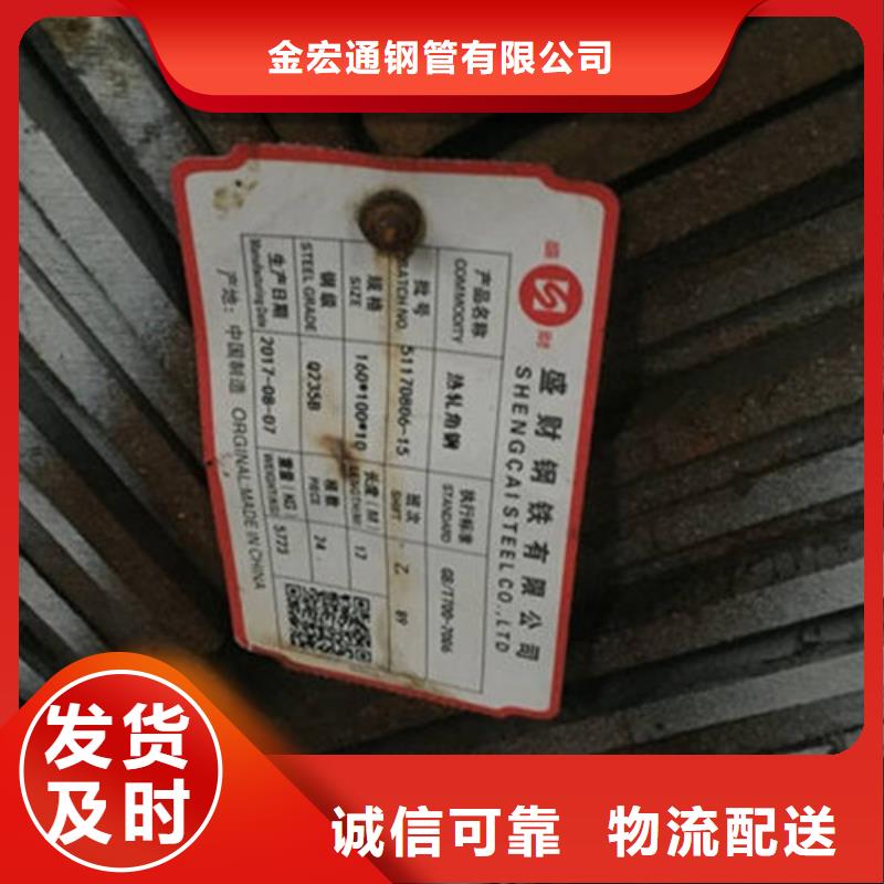角钢工字钢厂家货源稳定