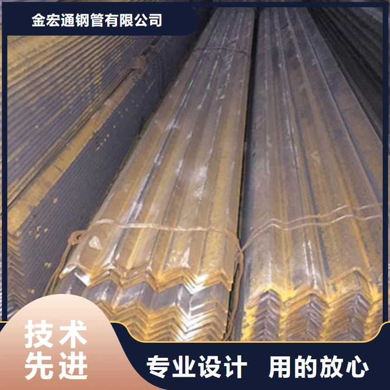 角钢方矩管购买的是放心