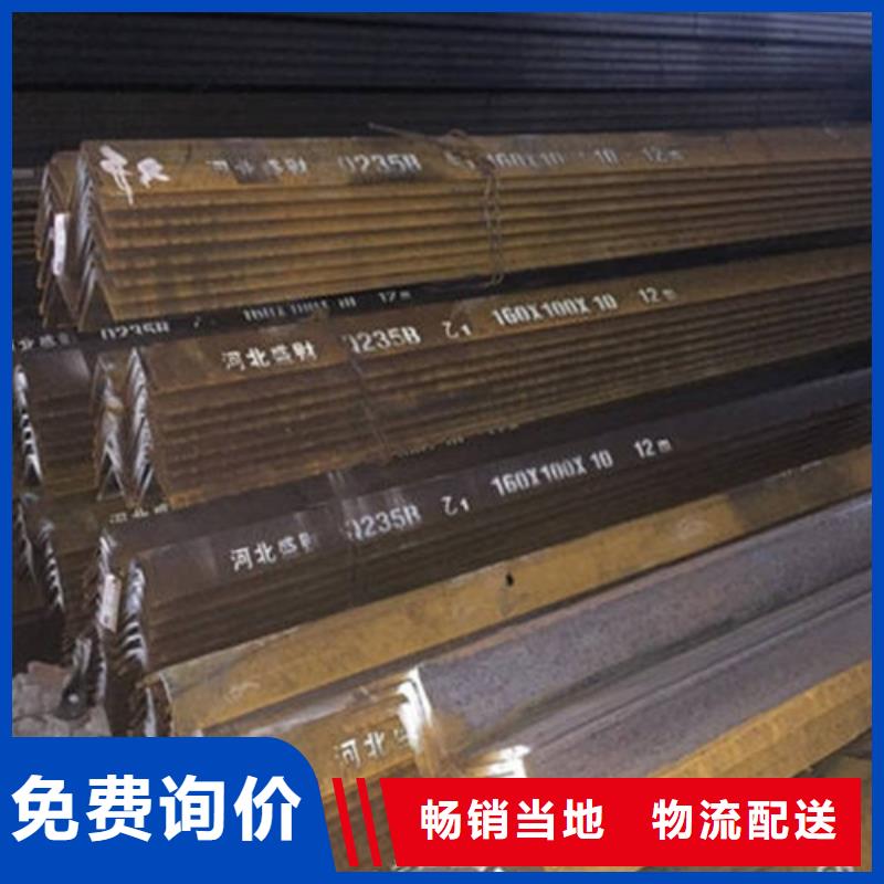 角钢槽钢一手价格