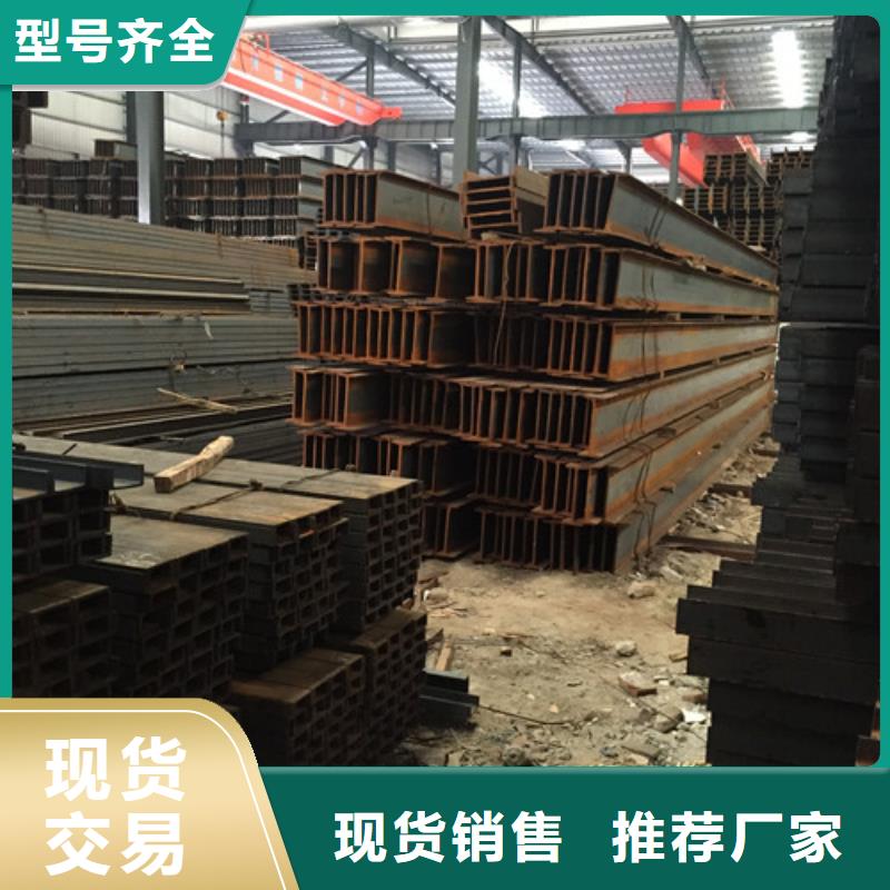 槽钢厂家直销值得选择