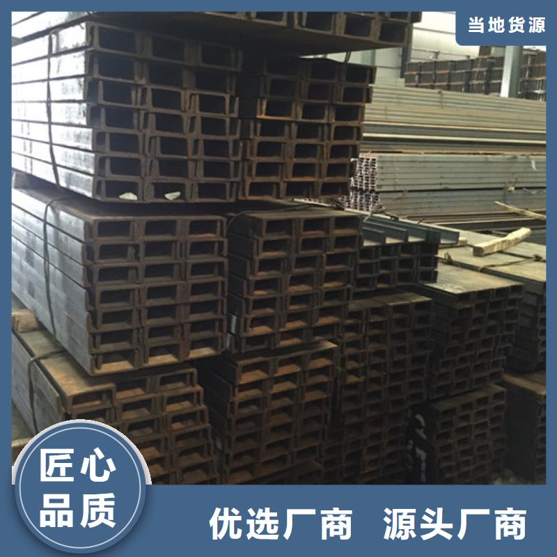 槽钢助您降低采购成本