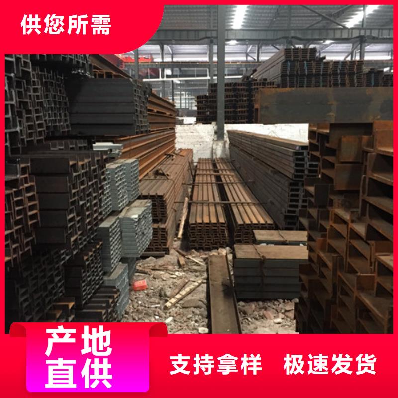 金宏通槽钢,【角钢】实力厂家-业务覆盖区域|荔浦|秀峰|玉林|贵港|柳州|来宾|河池-二八商务