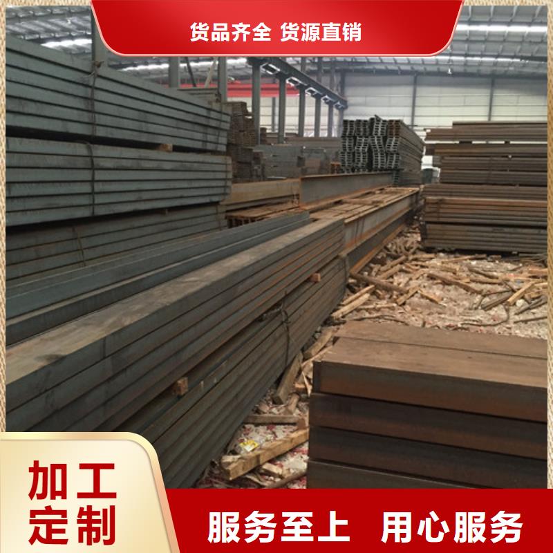 槽钢方矩管厂家自营
