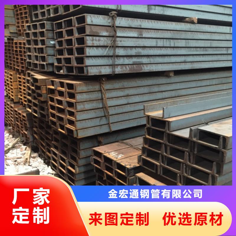 槽钢经验丰富品质可靠