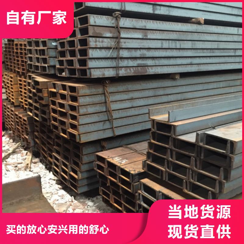 槽钢,热轧钢板资质认证