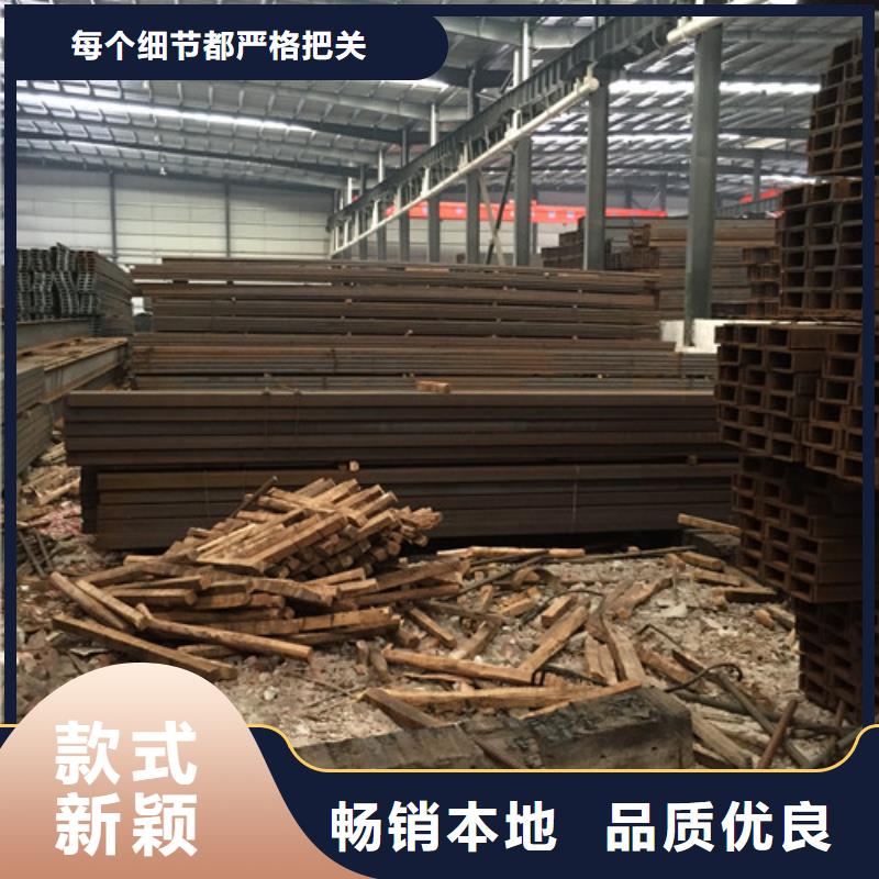 槽钢角钢型号全价格低