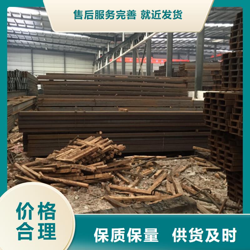 金宏通槽钢,【角钢】实力厂家-业务覆盖区域|荔浦|秀峰|玉林|贵港|柳州|来宾|河池-二八商务