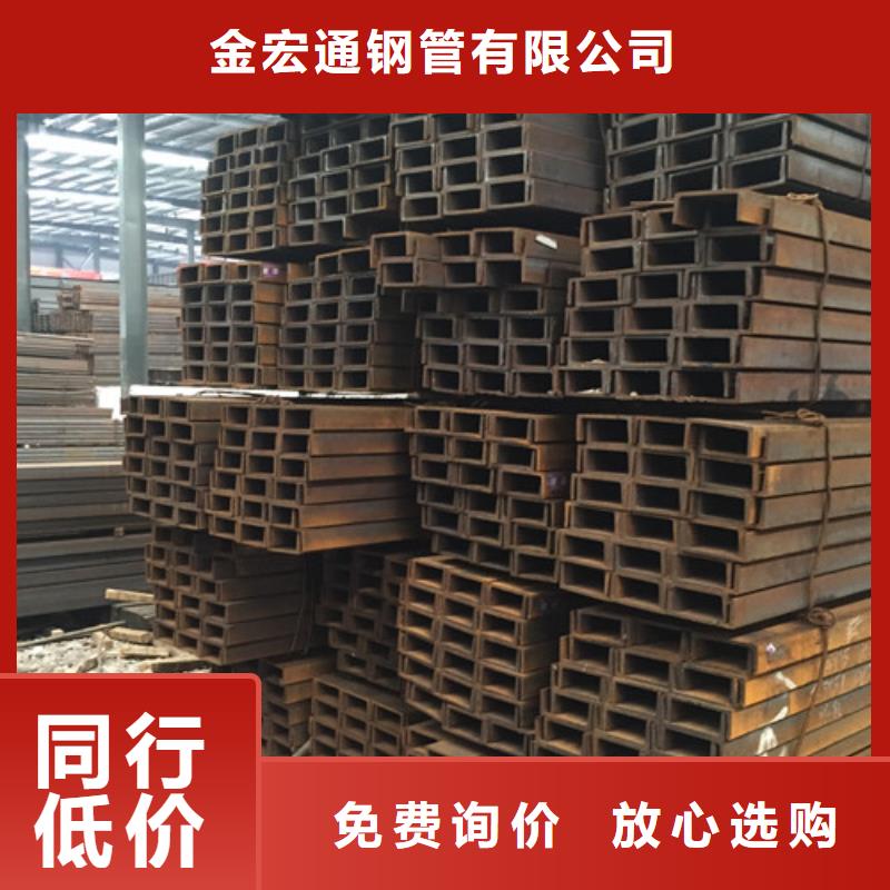 槽钢_工字钢品质有保障