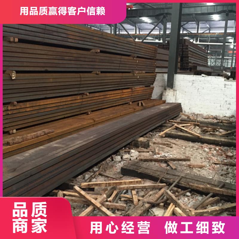 槽钢工字钢保障