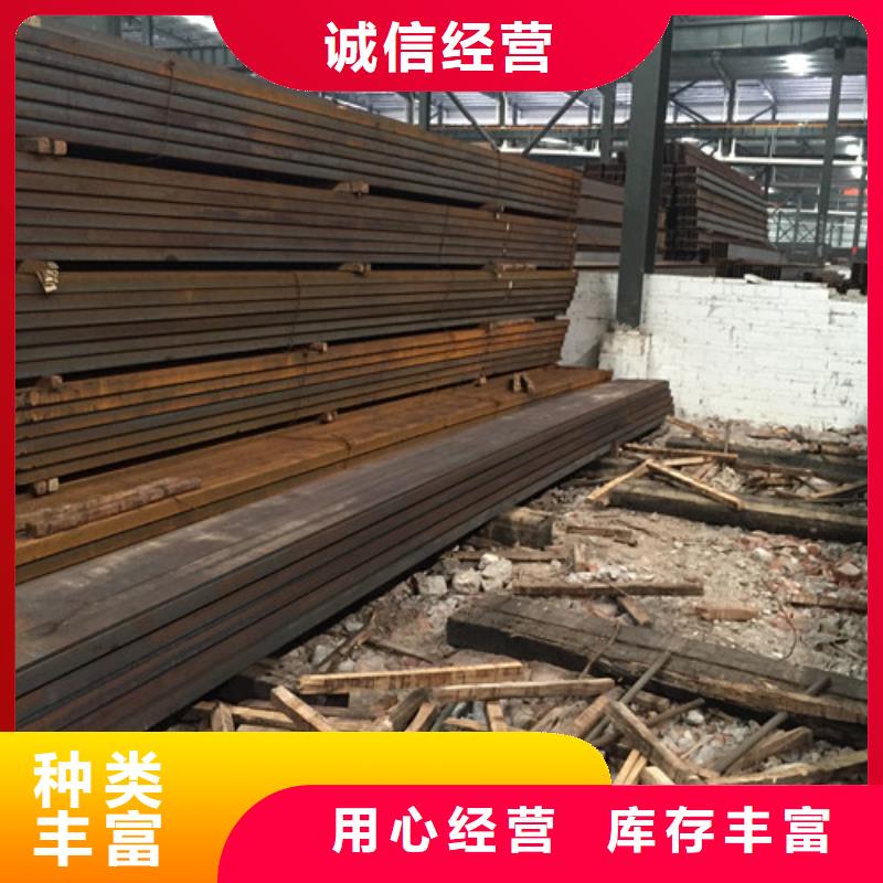 槽钢,热轧钢板资质认证