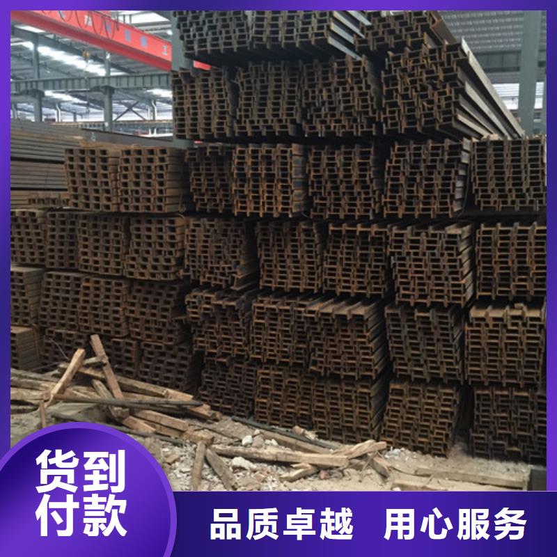 槽钢助您降低采购成本