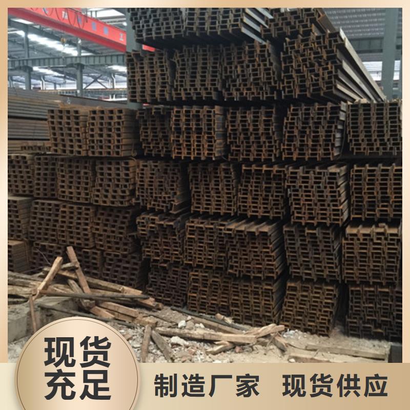 槽钢【镀锌槽钢】出厂严格质检