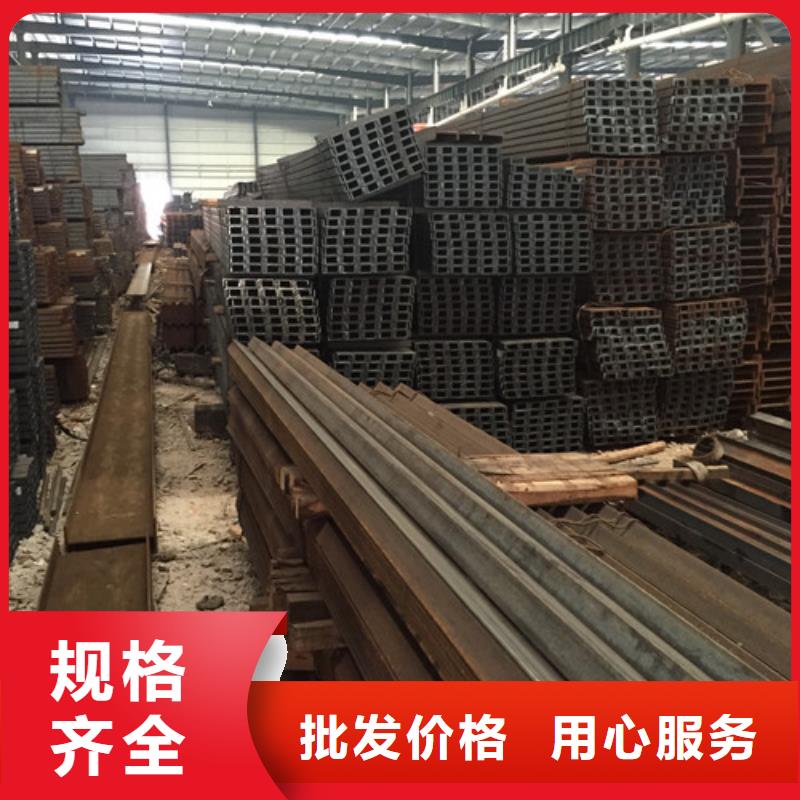 槽钢工字钢保障