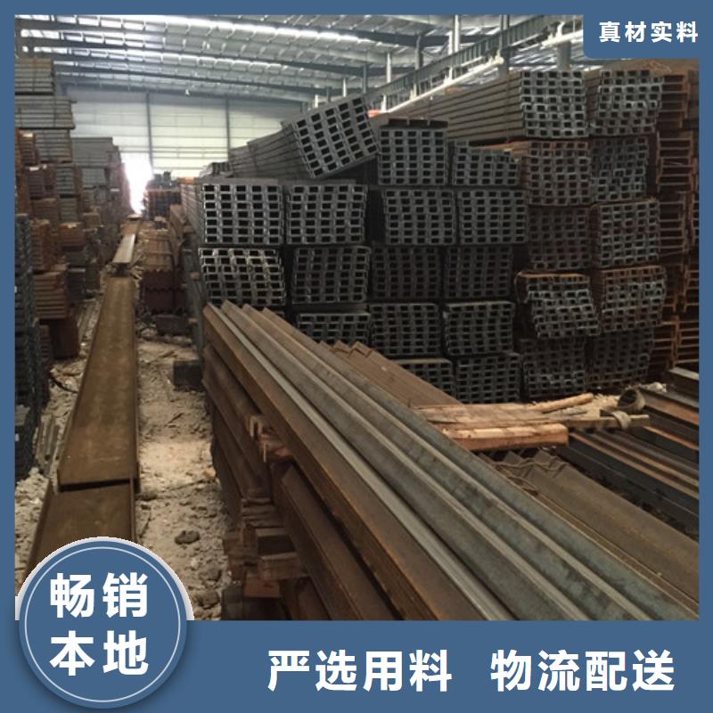 槽钢工字钢保障